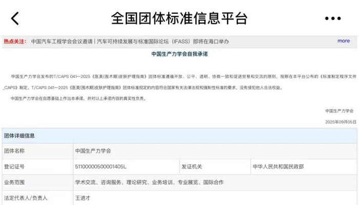 Saildar Medical deltar i utvecklingen av 
