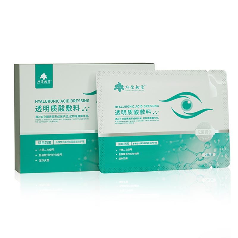 Hur återställer Hyaluronic Acid Eye Bag Straightening Patches ett ungdomligt utseende under ögonen naturligt? Hur återställer Hyaluronic Acid Eye Bag Straightening Patches ett ungdomligt utseende under ögonen naturligt?