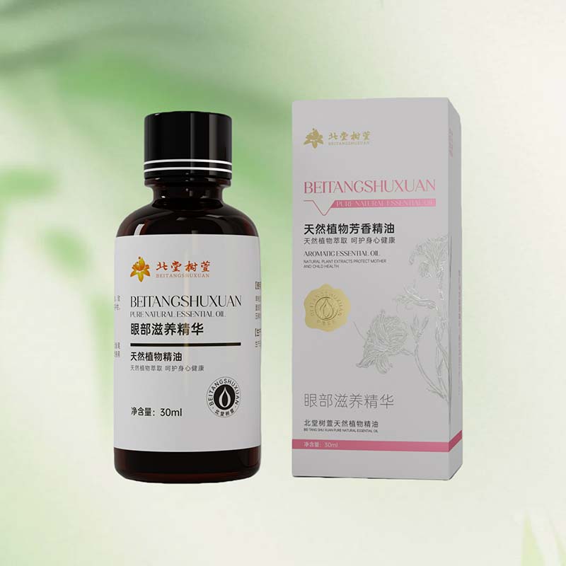 Ögonområdet fuktgivande och återfuktande essens Ögonområdet fuktgivande och återfuktande essens