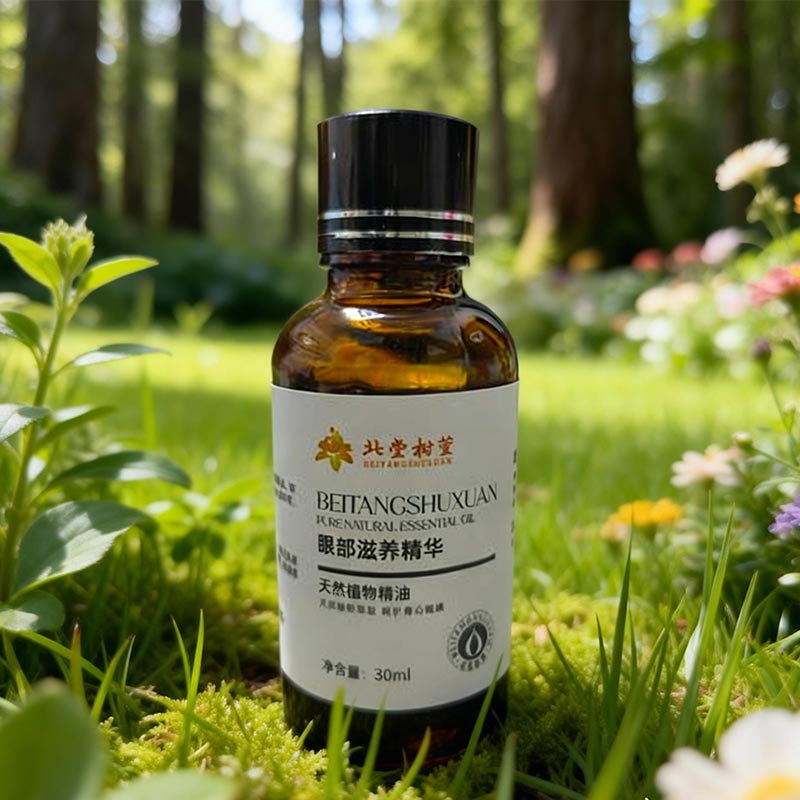 Eye Fine Line Repairing Oil