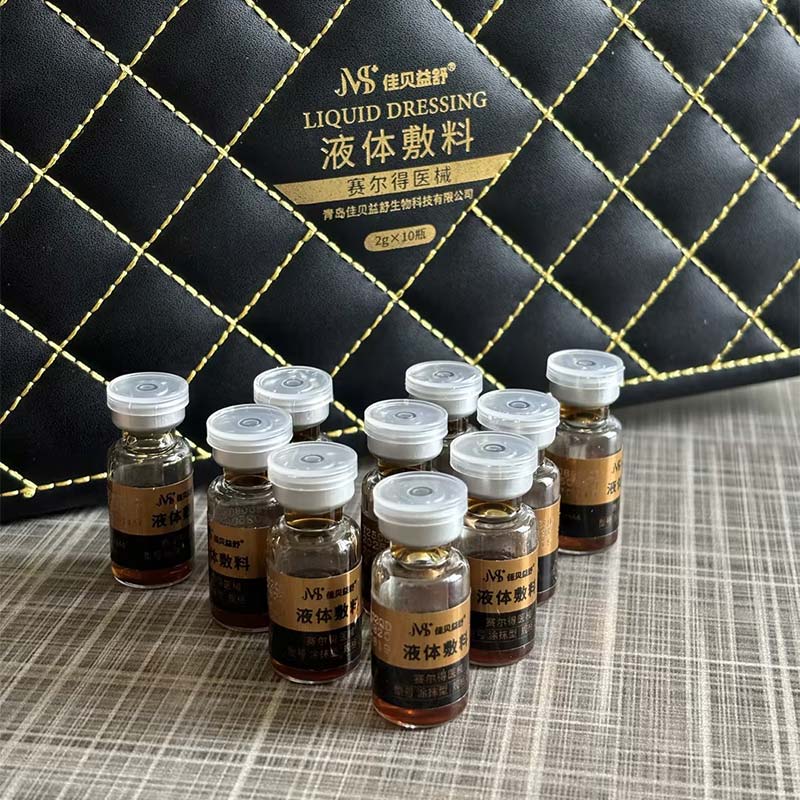 Mild hudvårdande lotion