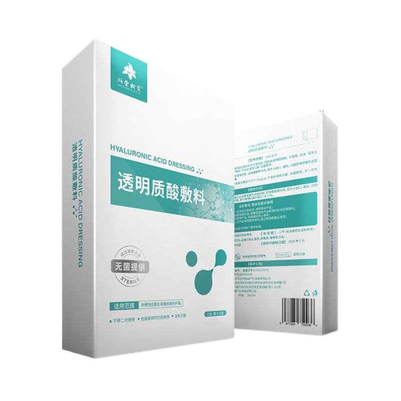 Hyaluronsyra Reparerande ansiktsmask Hyaluronsyra Reparerande ansiktsmask