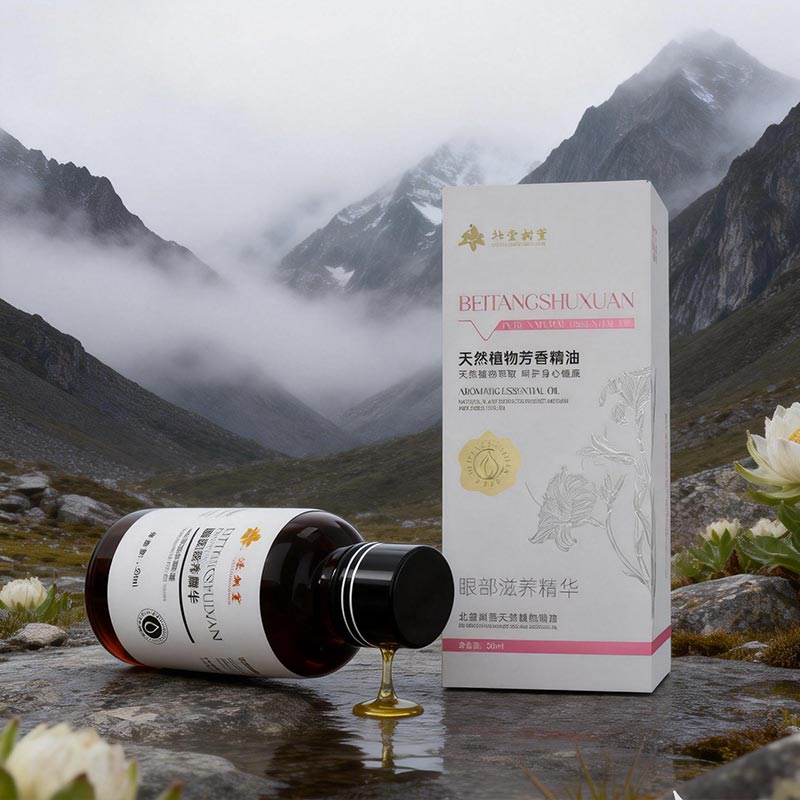 Ögonserum för känslig hud Ögonserum för känslig hud