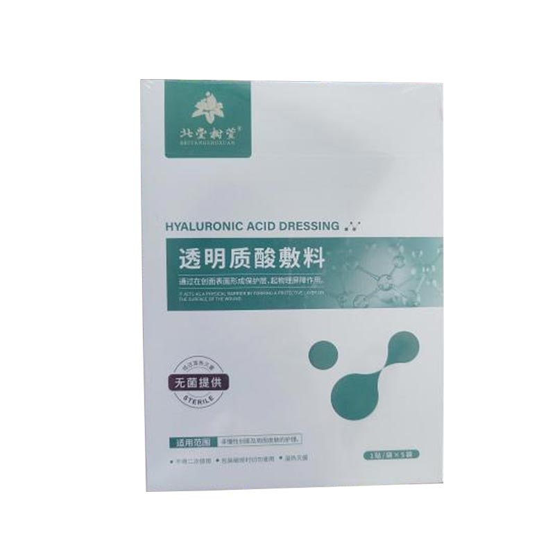 Moisturizing Mask för känslig hud Moisturizing Mask för känslig hud