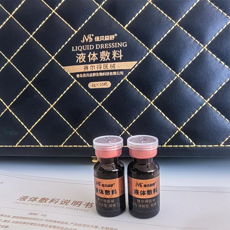 Lugnande och anti-aging vårdvätska