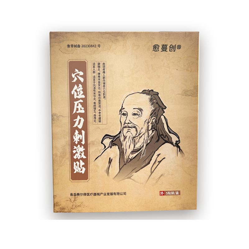 Traditional Chinese Medicine Acupoint Patches